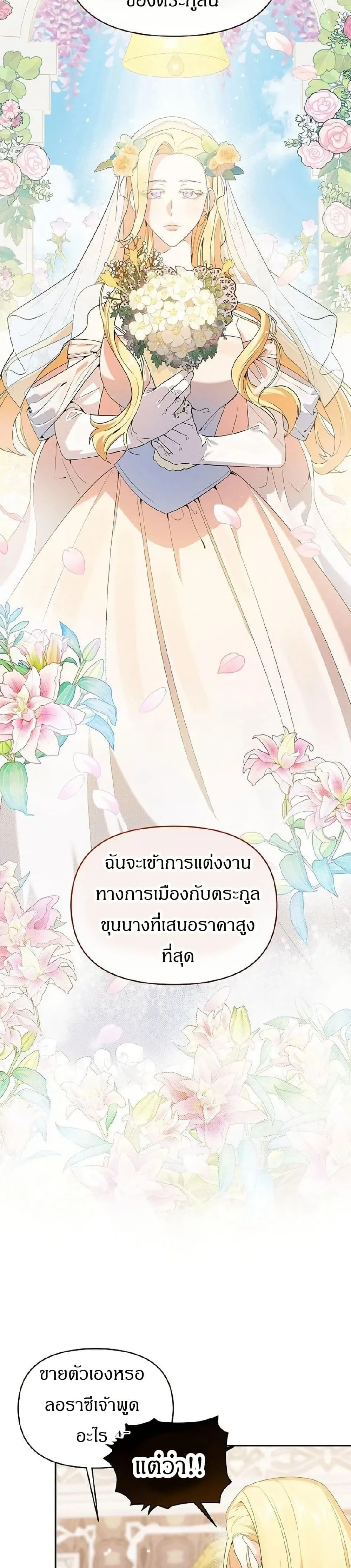 หน้าที่ 32