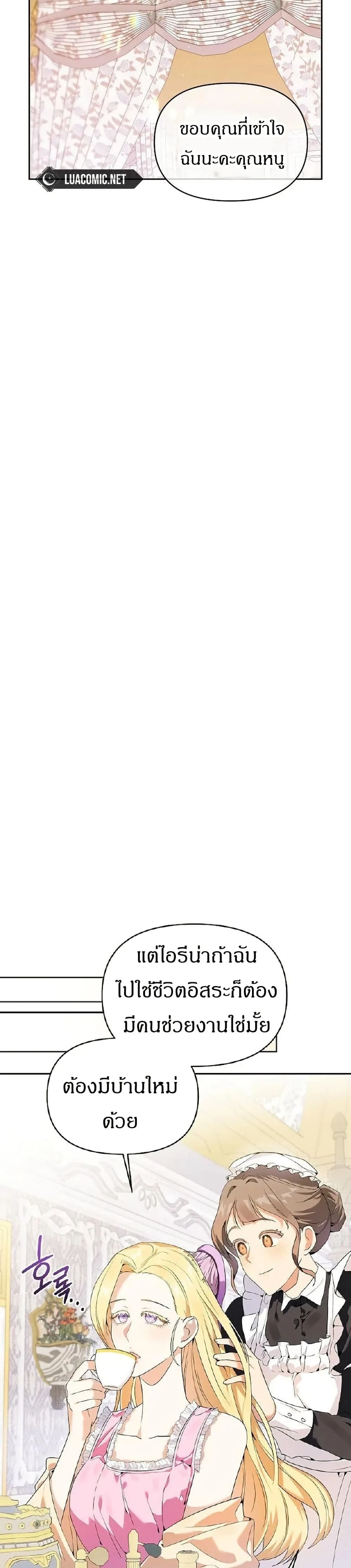 หน้าที่ 45