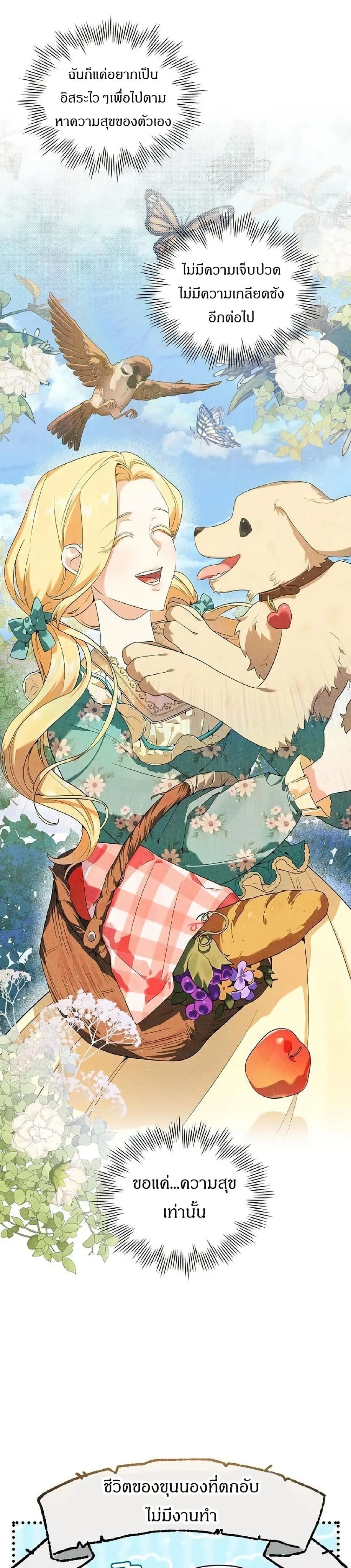 หน้าที่ 38