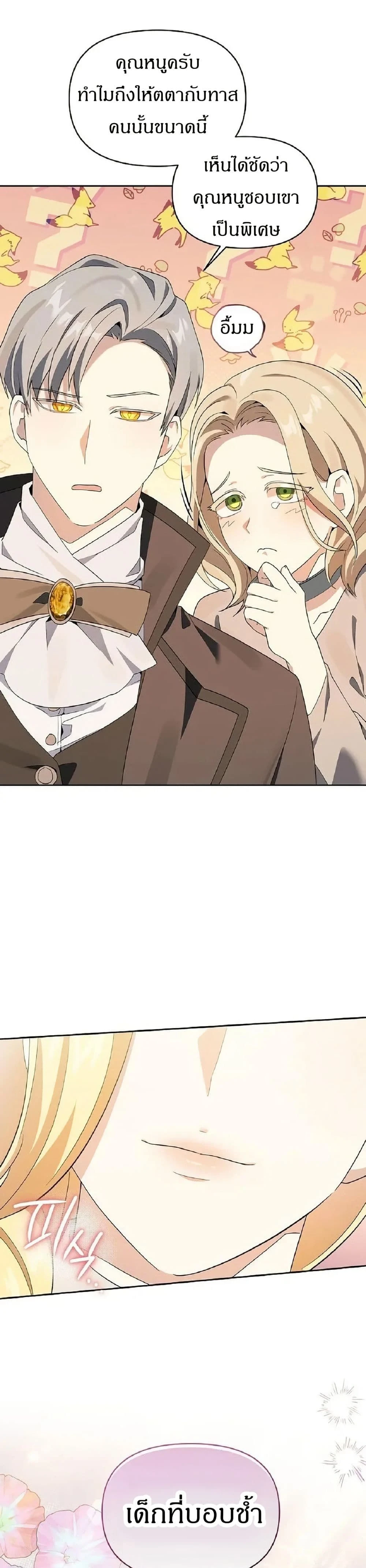 หน้าที่ 47