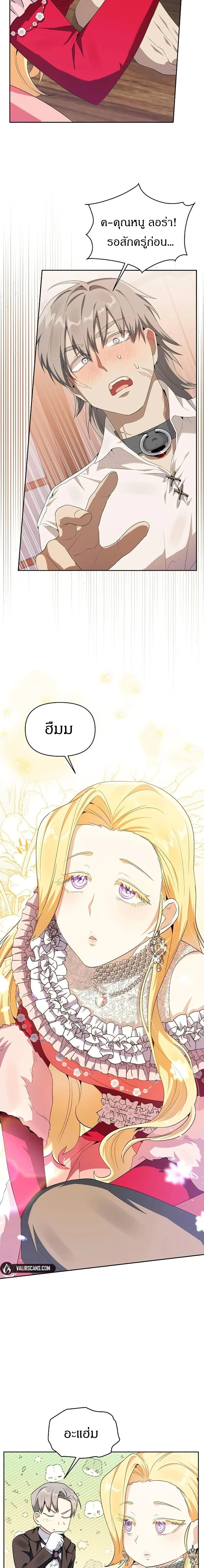 หน้าที่ 24