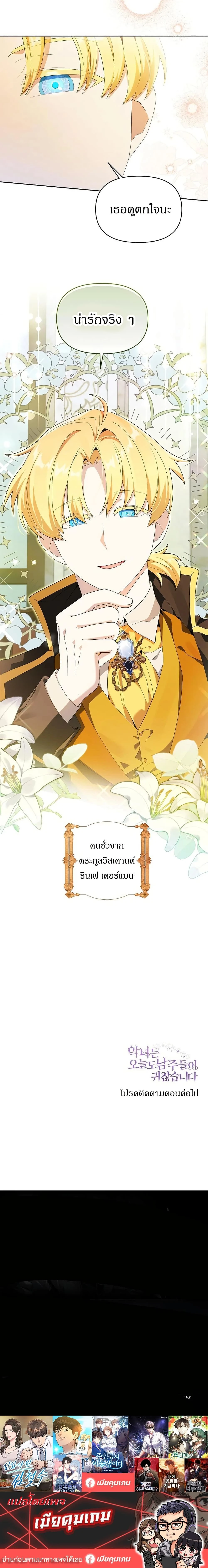 หน้าที่ 25