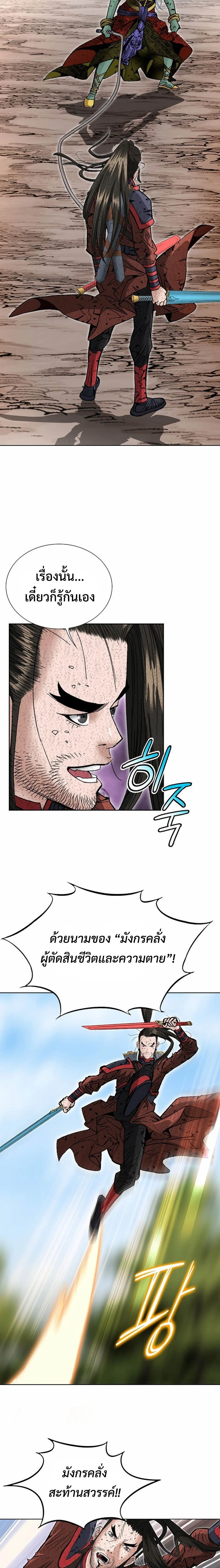 หน้าที่ 26