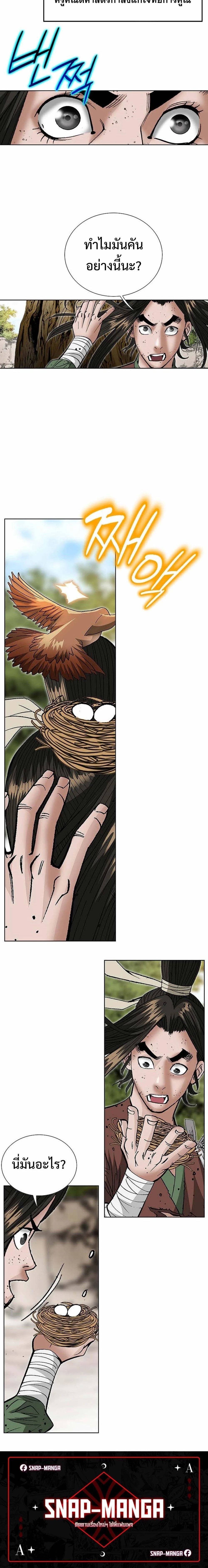 หน้าที่ 30