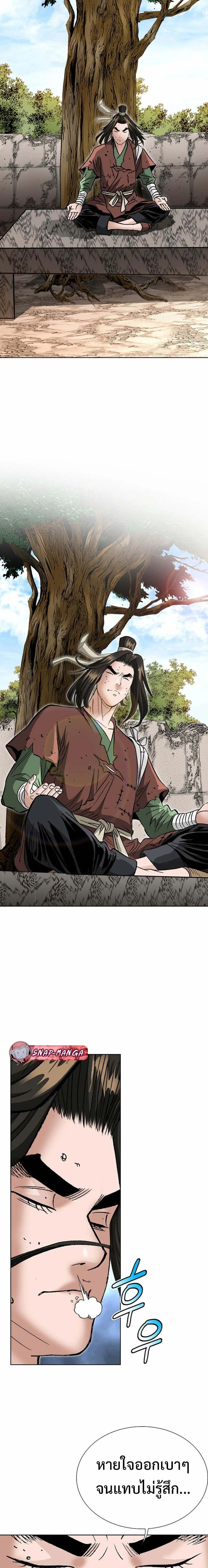 หน้าที่ 25