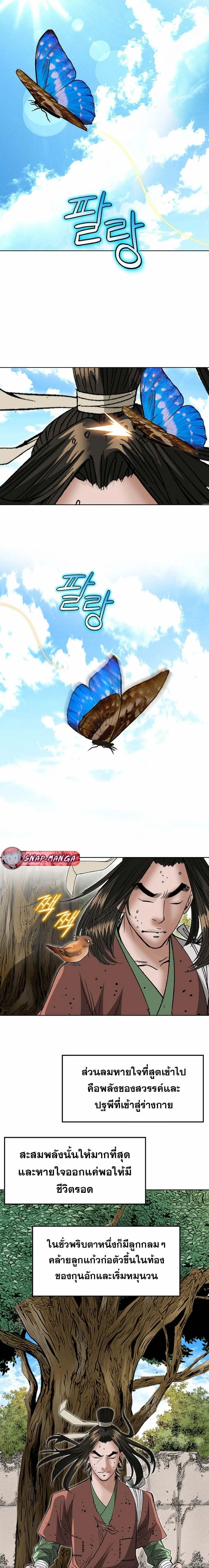 หน้าที่ 27