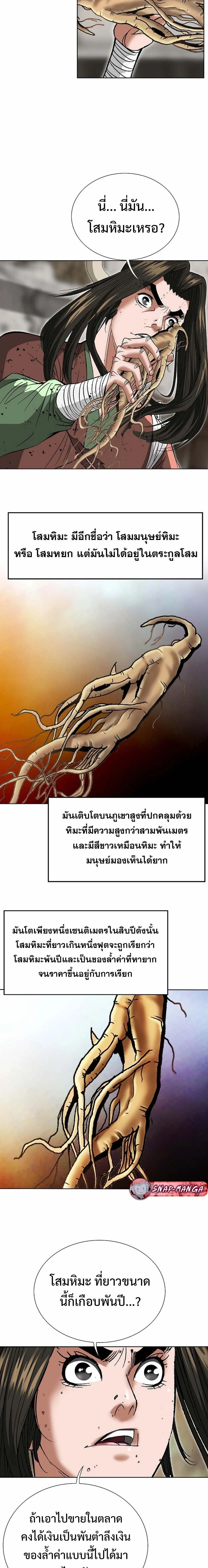 หน้าที่ 20