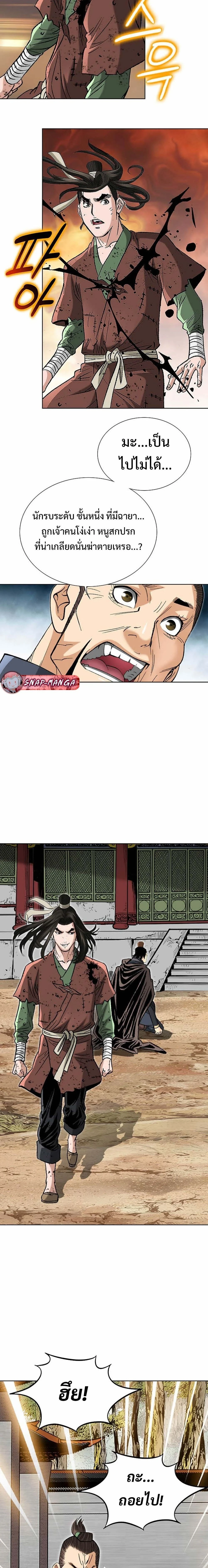 หน้าที่ 11