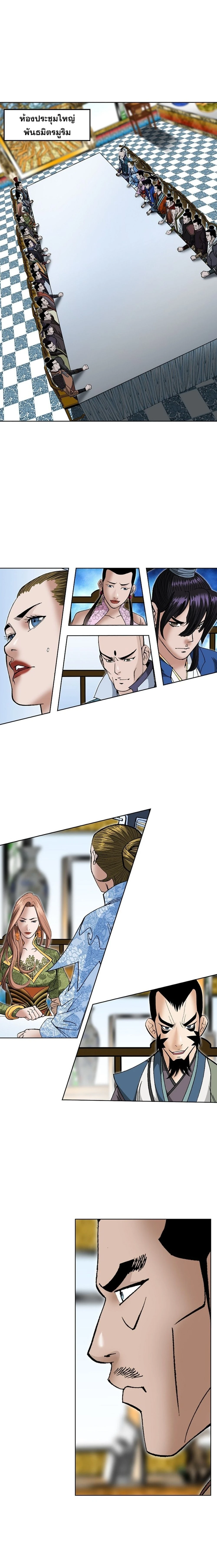 หน้าที่ 27