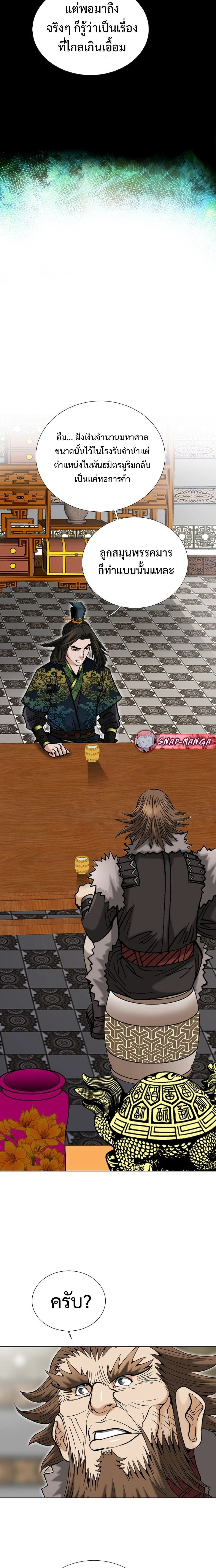 หน้าที่ 20