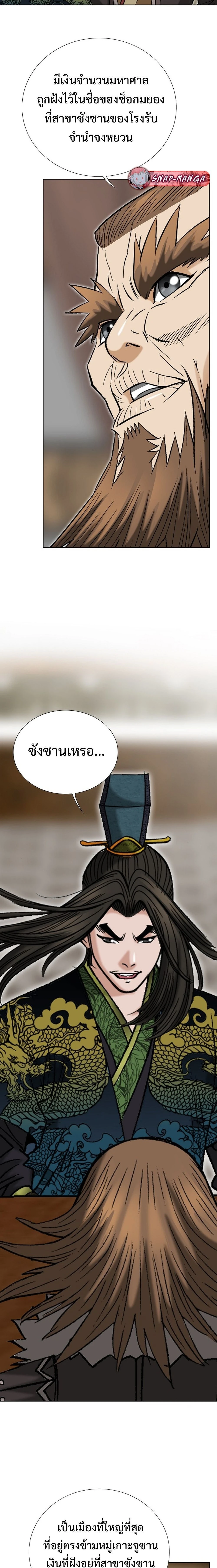 หน้าที่ 16