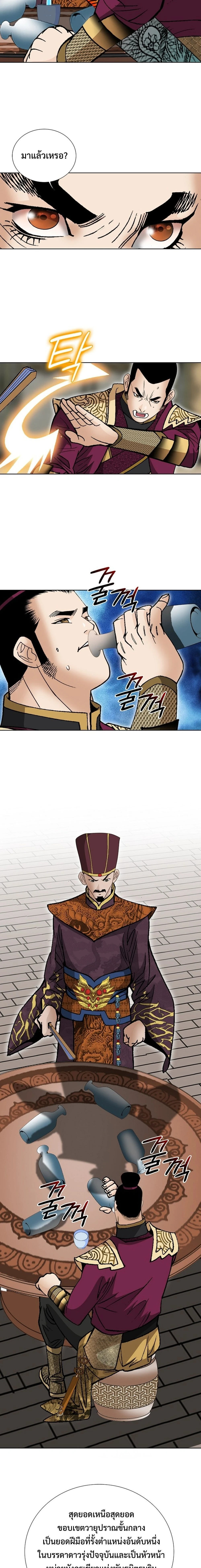 หน้าที่ 16