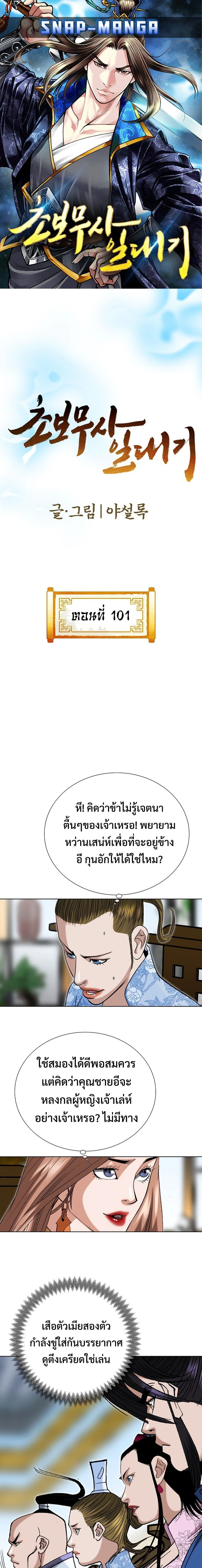 หน้าที่ 1