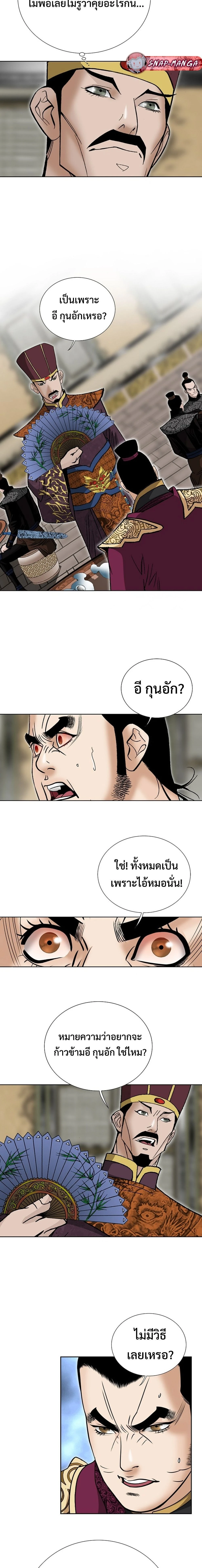 หน้าที่ 22