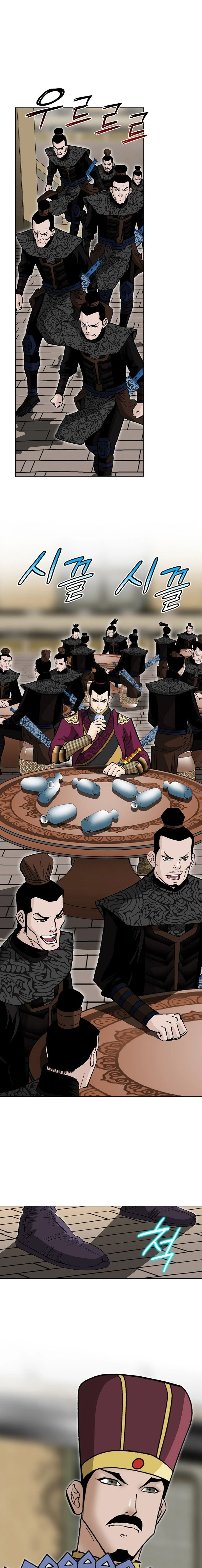 หน้าที่ 14