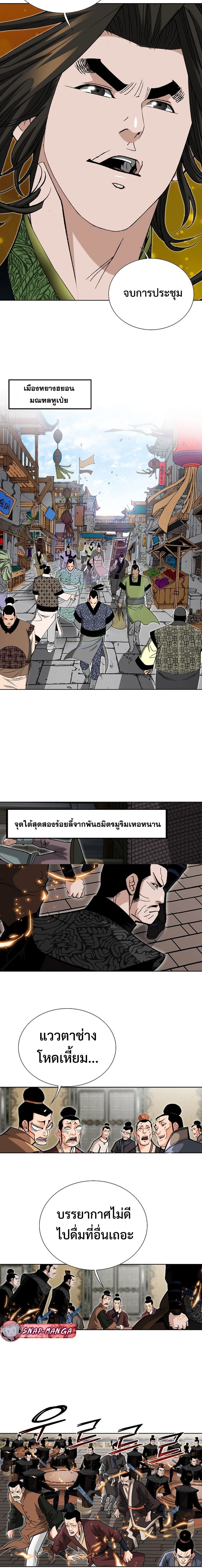 หน้าที่ 13
