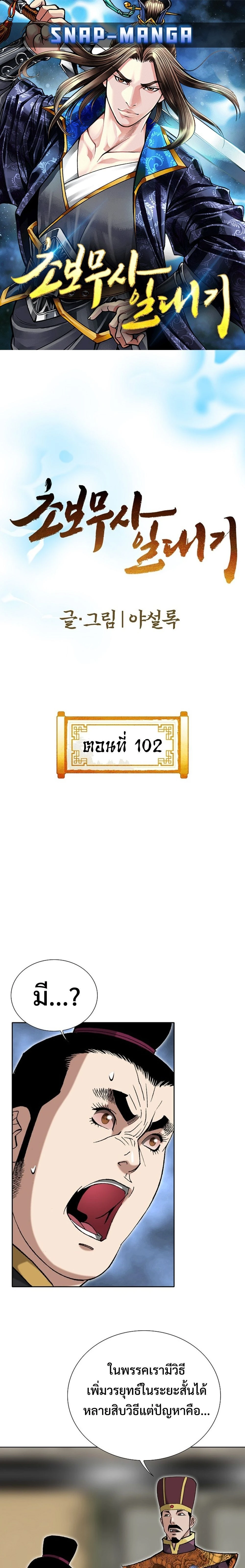 หน้าที่ 1