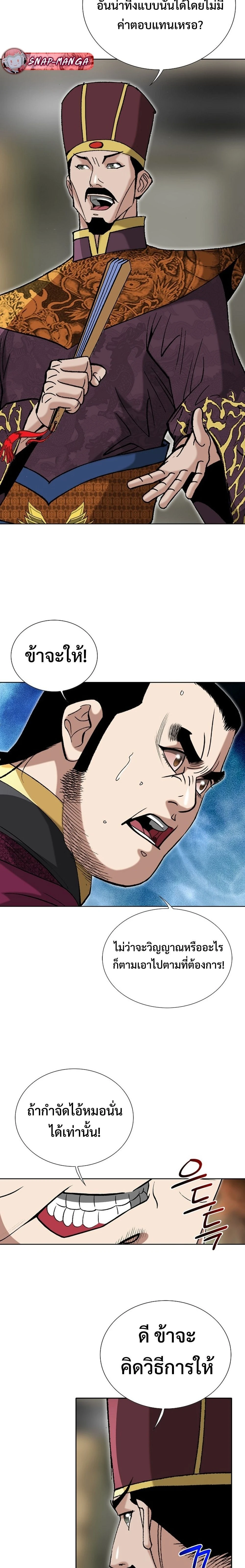 หน้าที่ 3