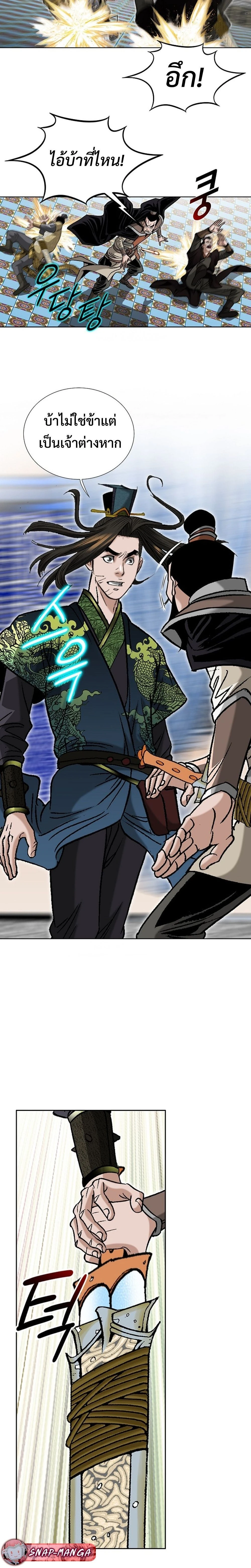 หน้าที่ 6