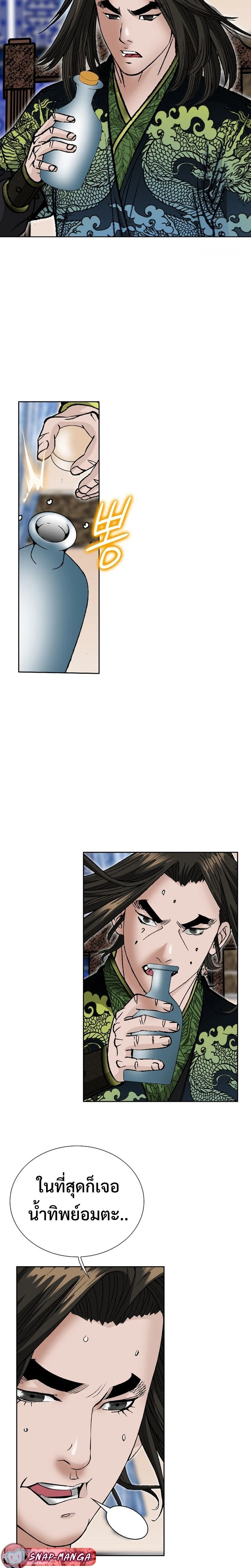 หน้าที่ 24