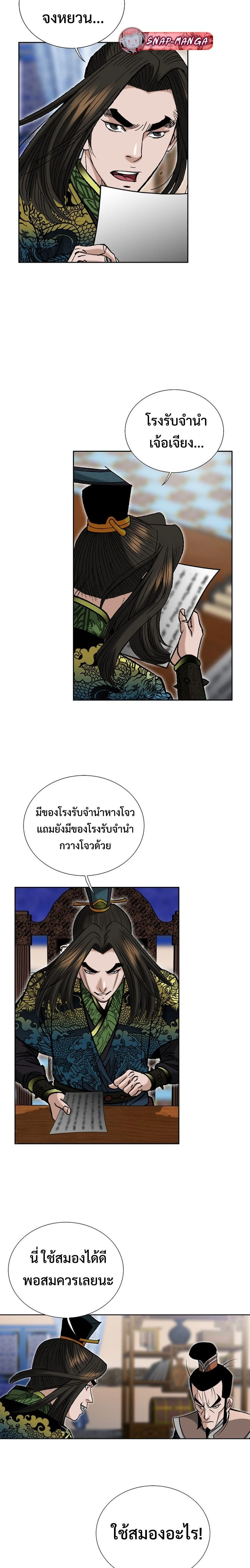 หน้าที่ 13