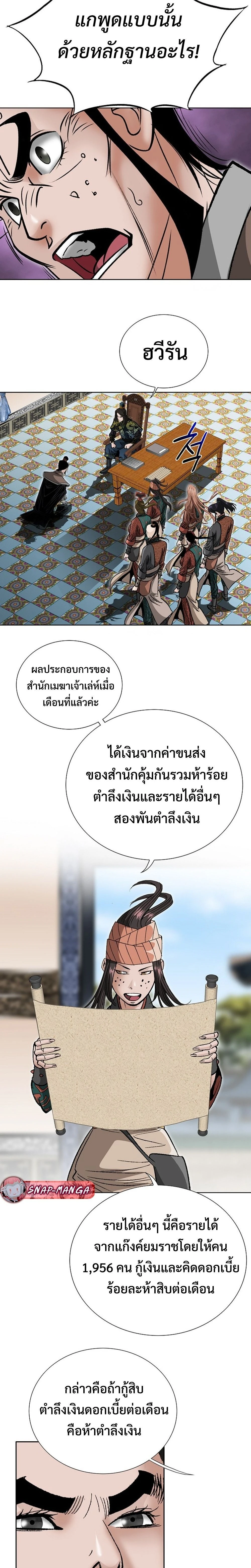 หน้าที่ 16