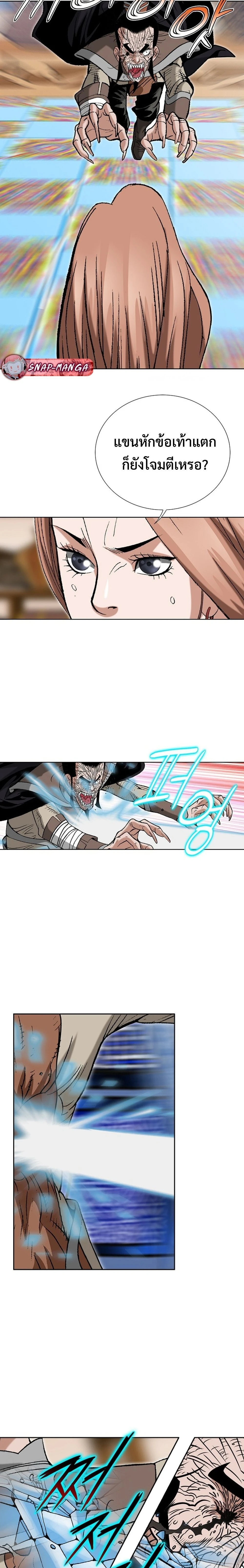 หน้าที่ 19