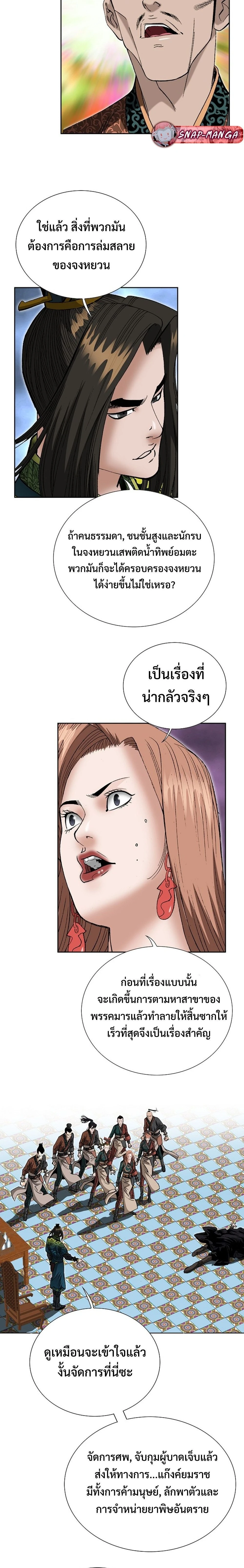 หน้าที่ 29