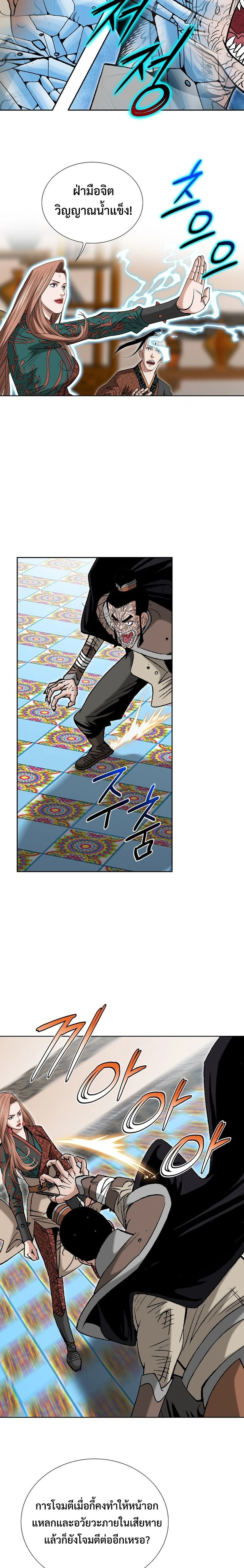 หน้าที่ 20