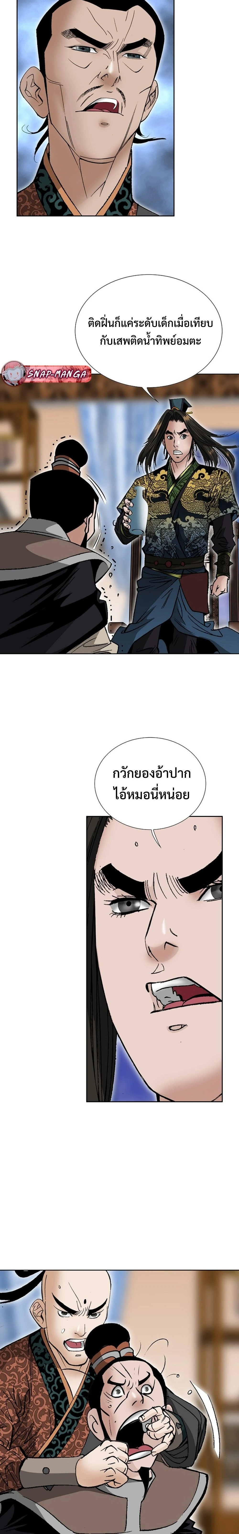หน้าที่ 13