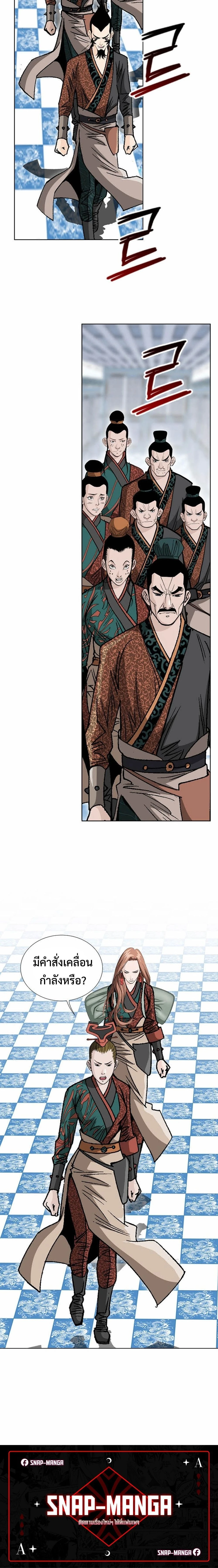 หน้าที่ 30