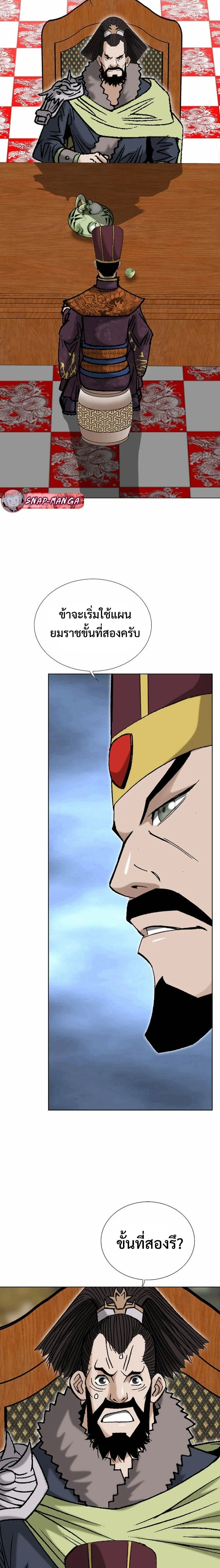 หน้าที่ 13