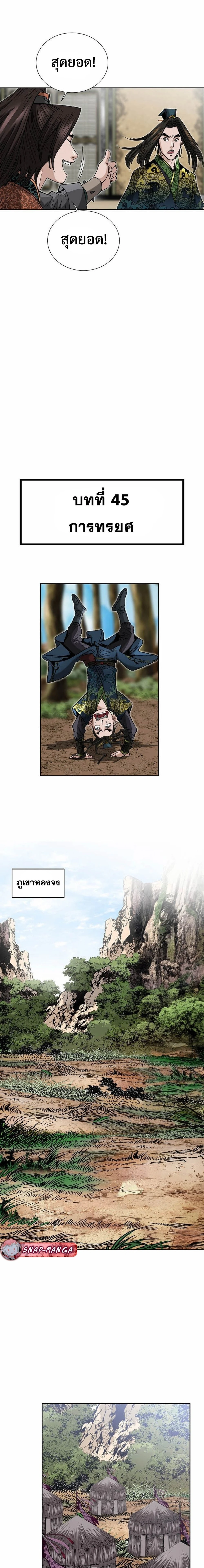 หน้าที่ 14