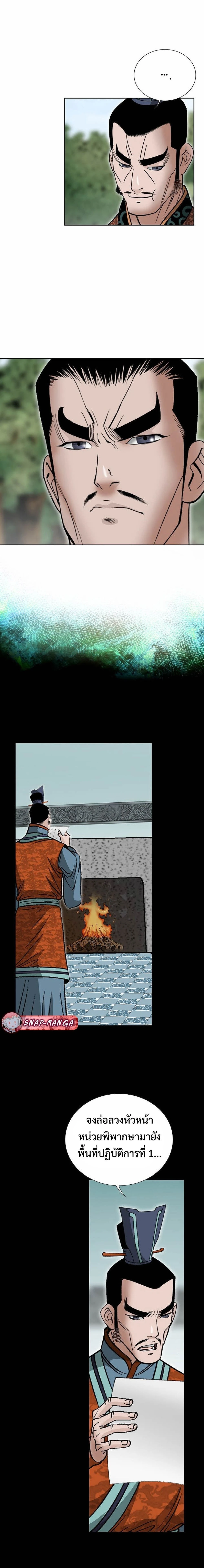 หน้าที่ 16