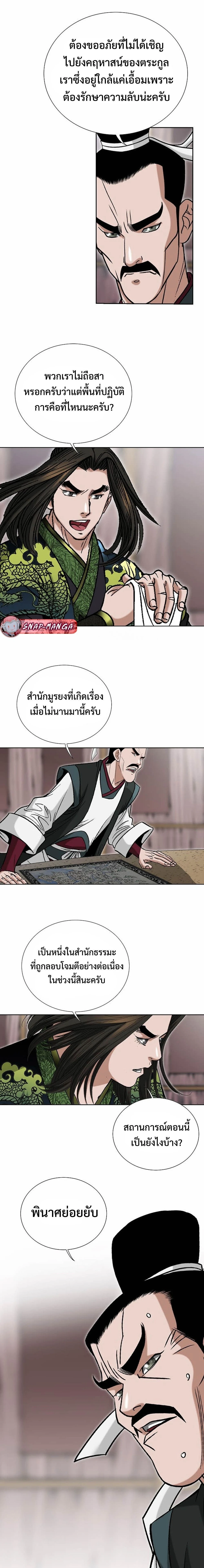 หน้าที่ 22