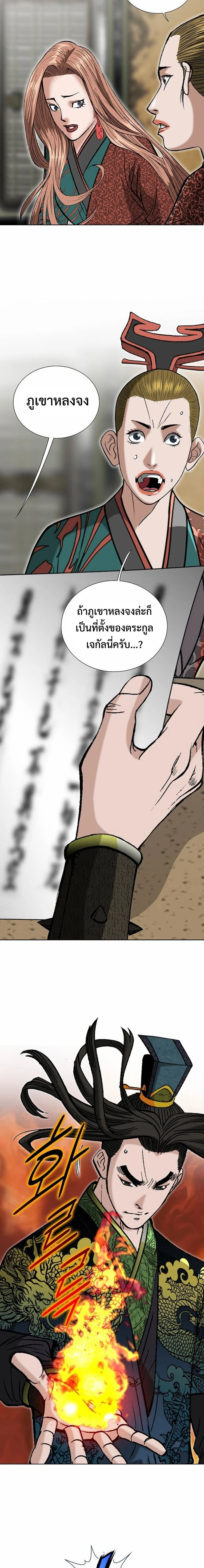 หน้าที่ 11