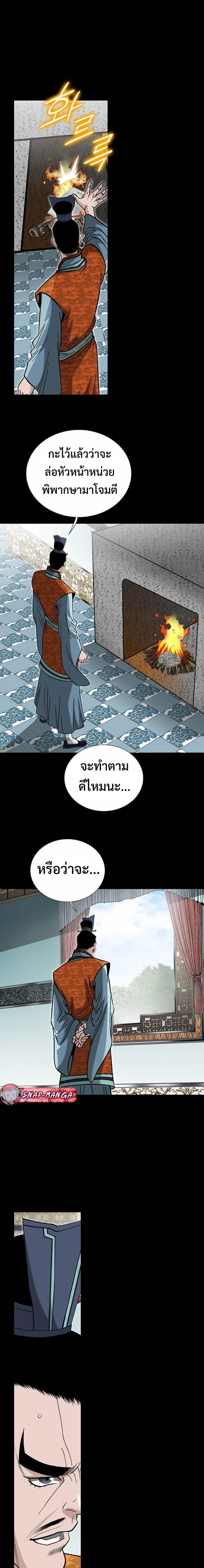 หน้าที่ 17
