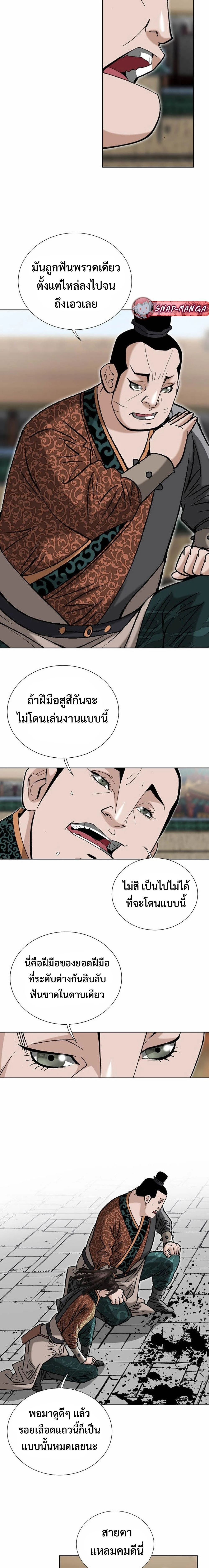 หน้าที่ 29