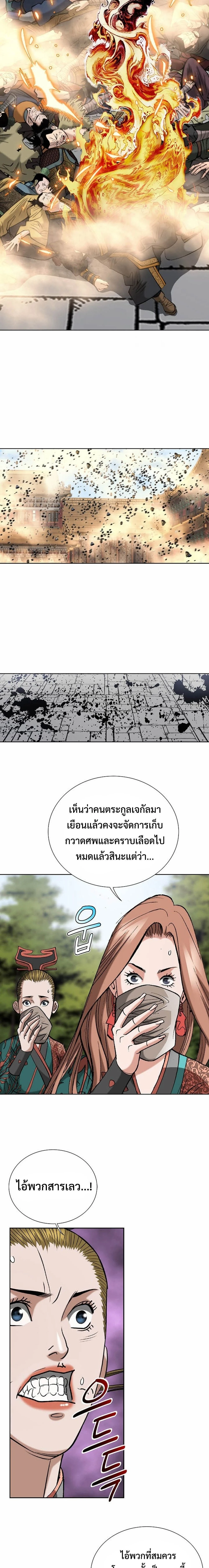 หน้าที่ 26