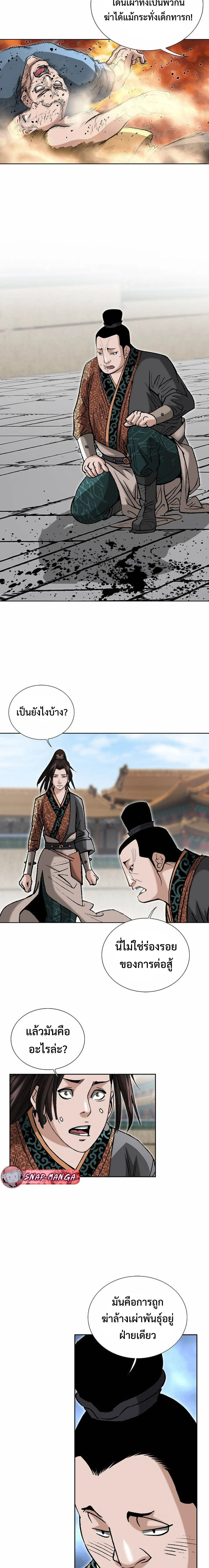 หน้าที่ 27