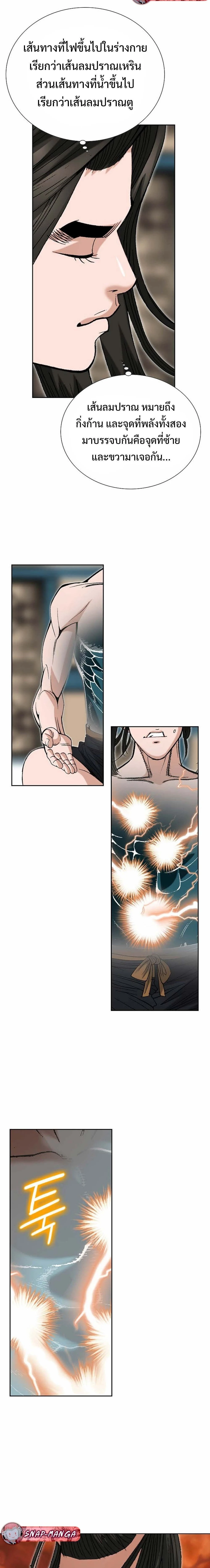 หน้าที่ 29