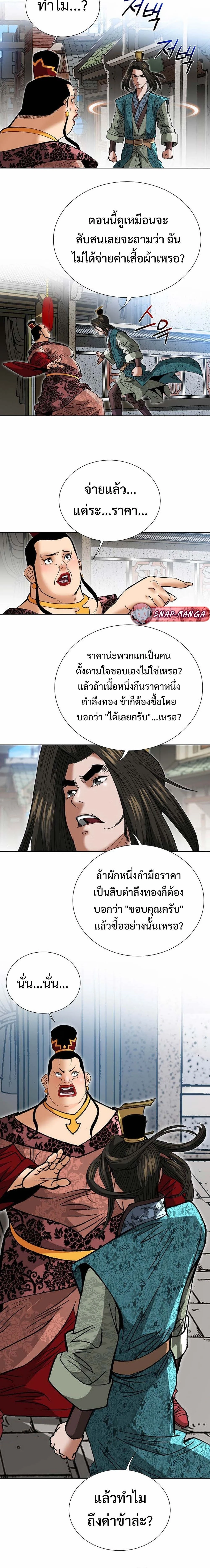 หน้าที่ 15