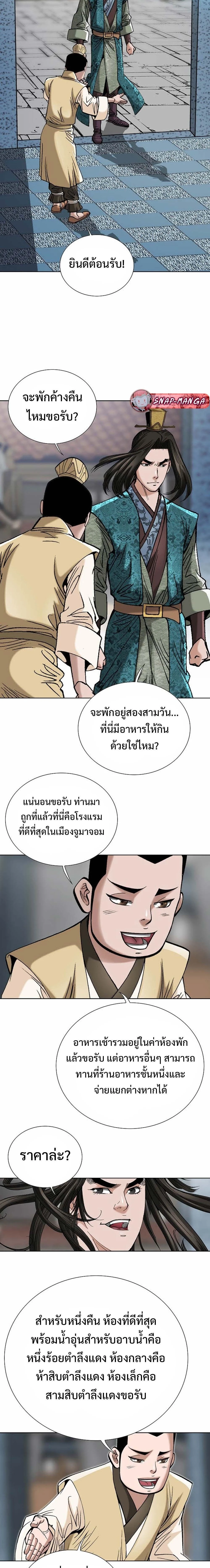 หน้าที่ 25