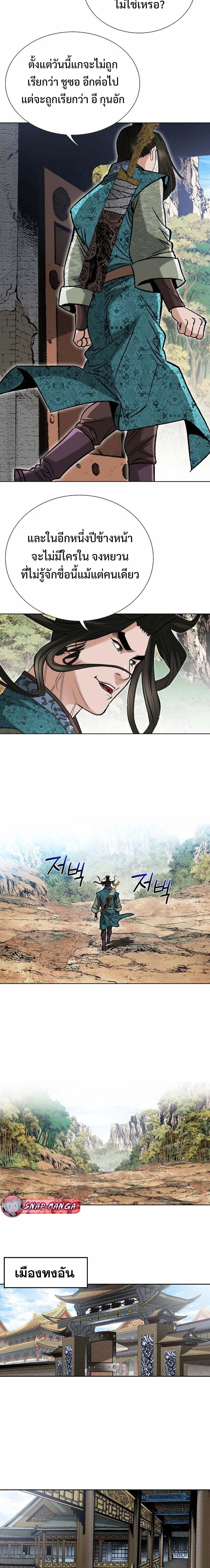 หน้าที่ 22