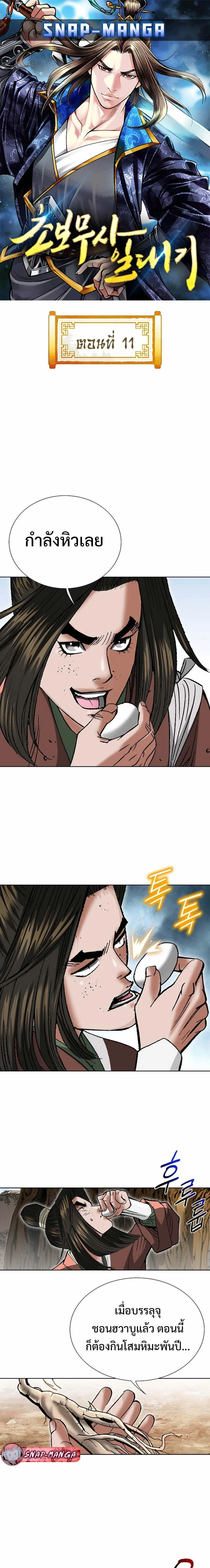 หน้าที่ 1