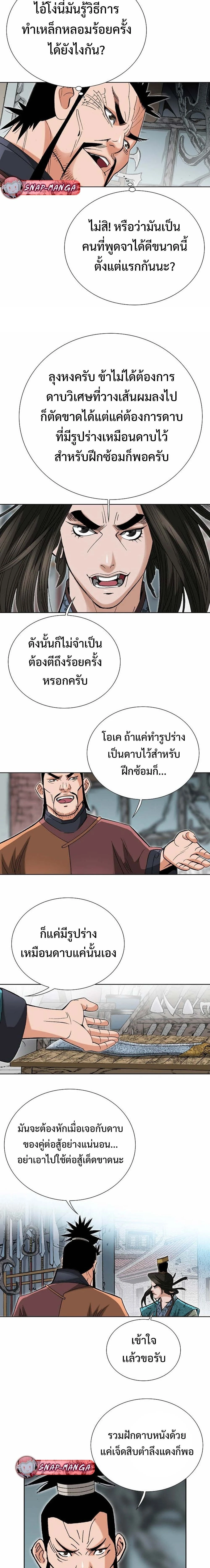 หน้าที่ 19