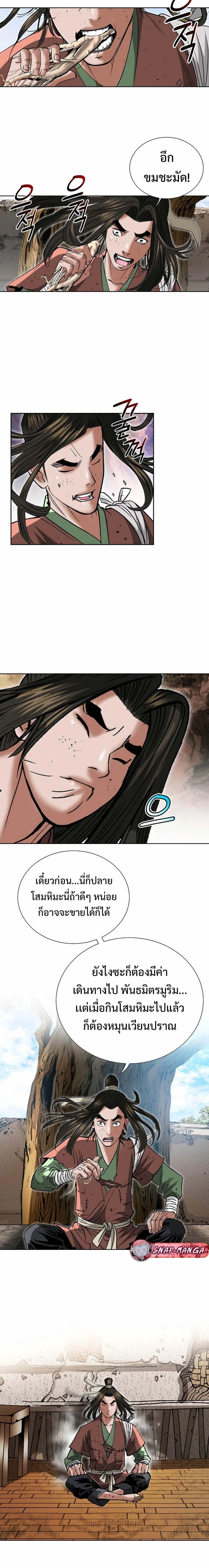 หน้าที่ 2