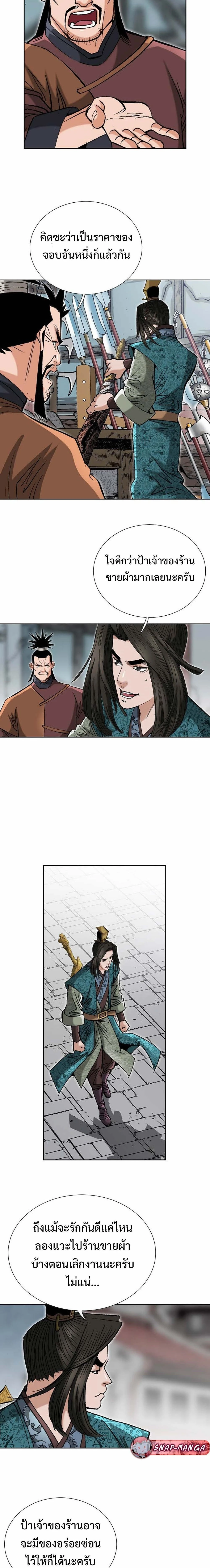 หน้าที่ 20