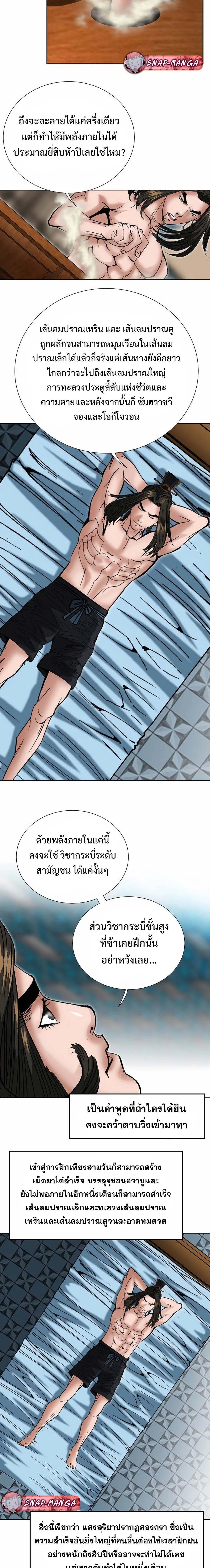 หน้าที่ 34