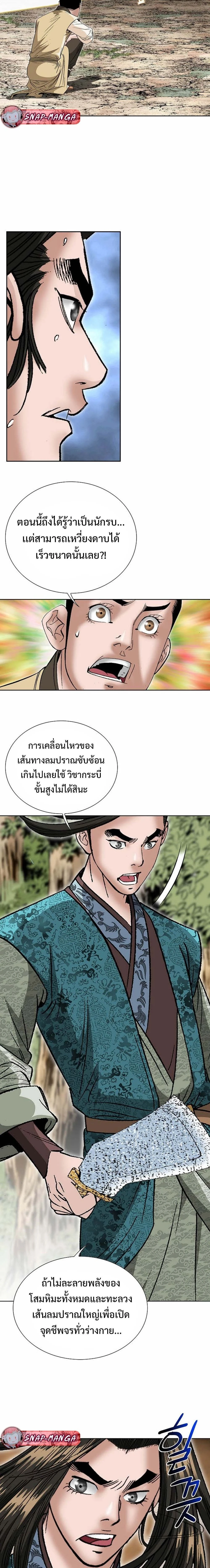 หน้าที่ 38